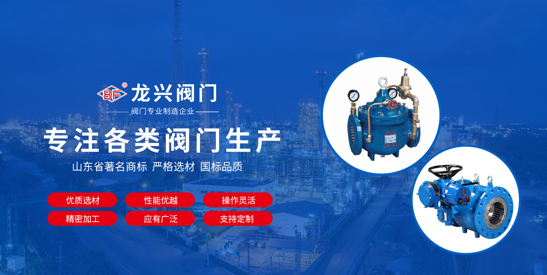 網(wǎng)架
